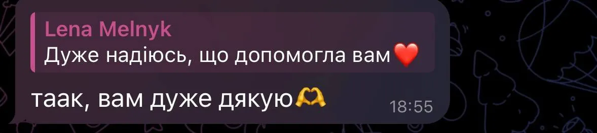 Листування в Telegram: Олена пише «Дуже надіюсь, що допомогла», клієнтка відповідає «таак, вам дуже дякую»